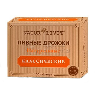Цернилтон Цена В Москве