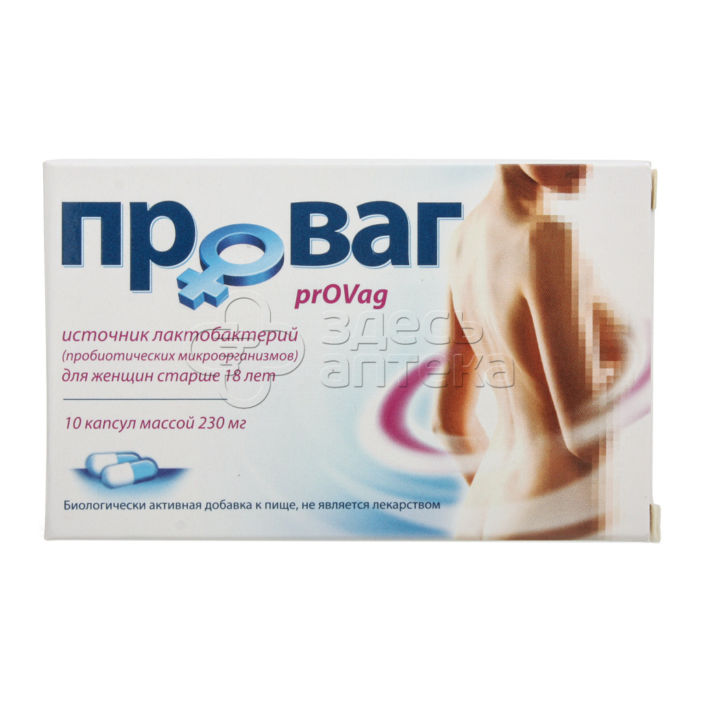 Лубрикант Active Glide Prebiotic купить со скидкой в секс шопе  Лубриканты  Вагинальные