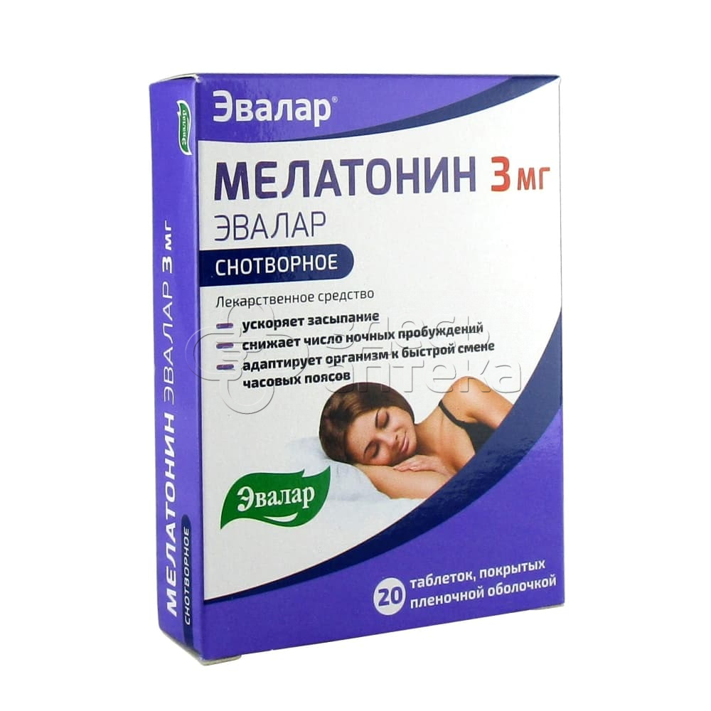Мелатонин Таблетки Аптека Ру