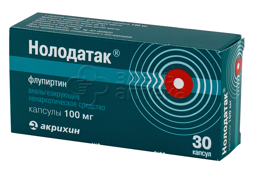 Нолодатак Цена В Аптеках