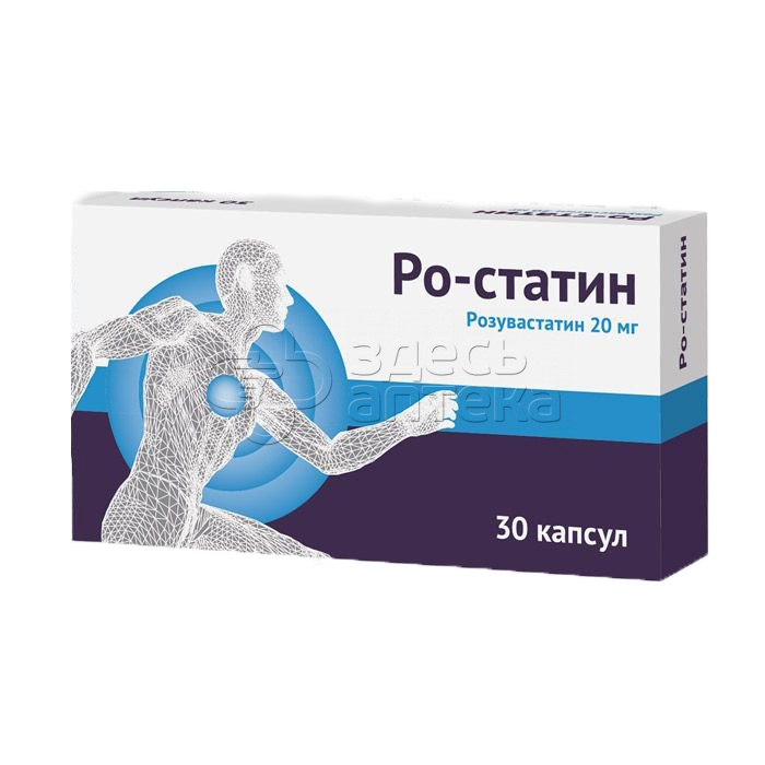 Новостат 20 Мг Цена Купить В Аптеке