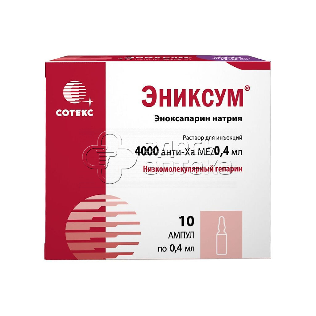 Эниксум Купить В Краснодаре Наличии 0.4