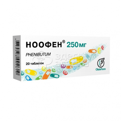 Ноофен 250 Цена Беларусь