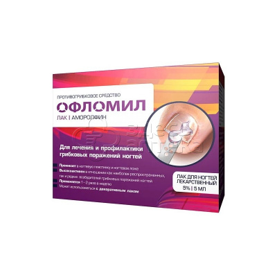 Цена Офломила Лака В Аптеках Барнаула