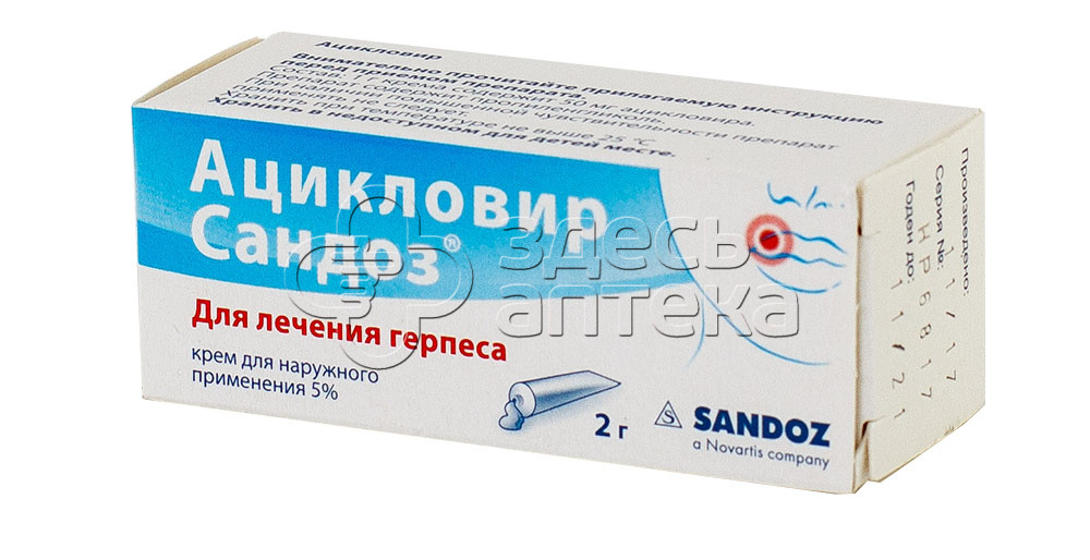 Aciclovir 800 preis