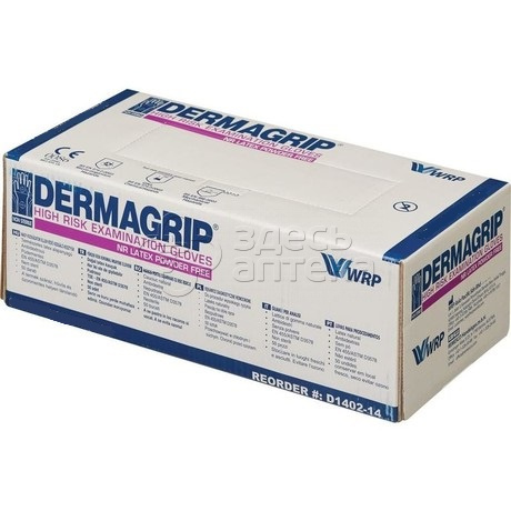 Перчатки смотровые Dermagrip High risk неопудр L пара N25 1921₽