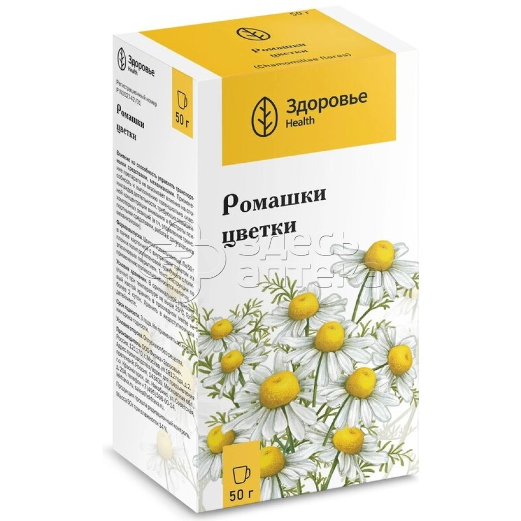 Ромашка цветки 50г