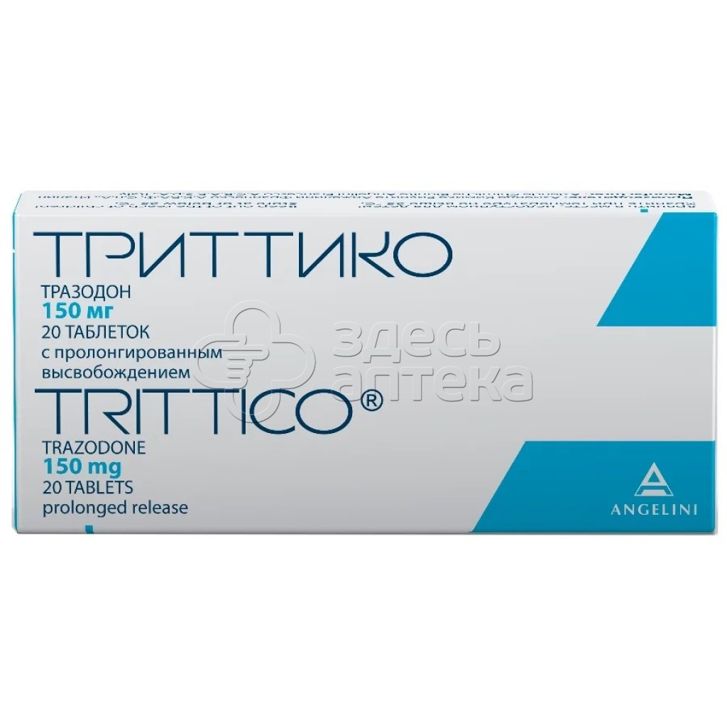 Триттико таблетки отзывы пациентов. Триттико 150 мг. Триттико (тразодон) 150 мг.. Триттико таб 150мг n20.
