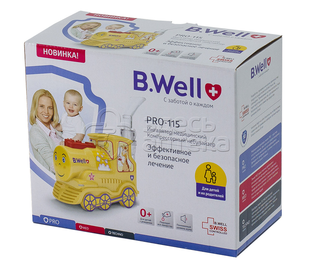 B Well Pro 115 Паровозик Купить