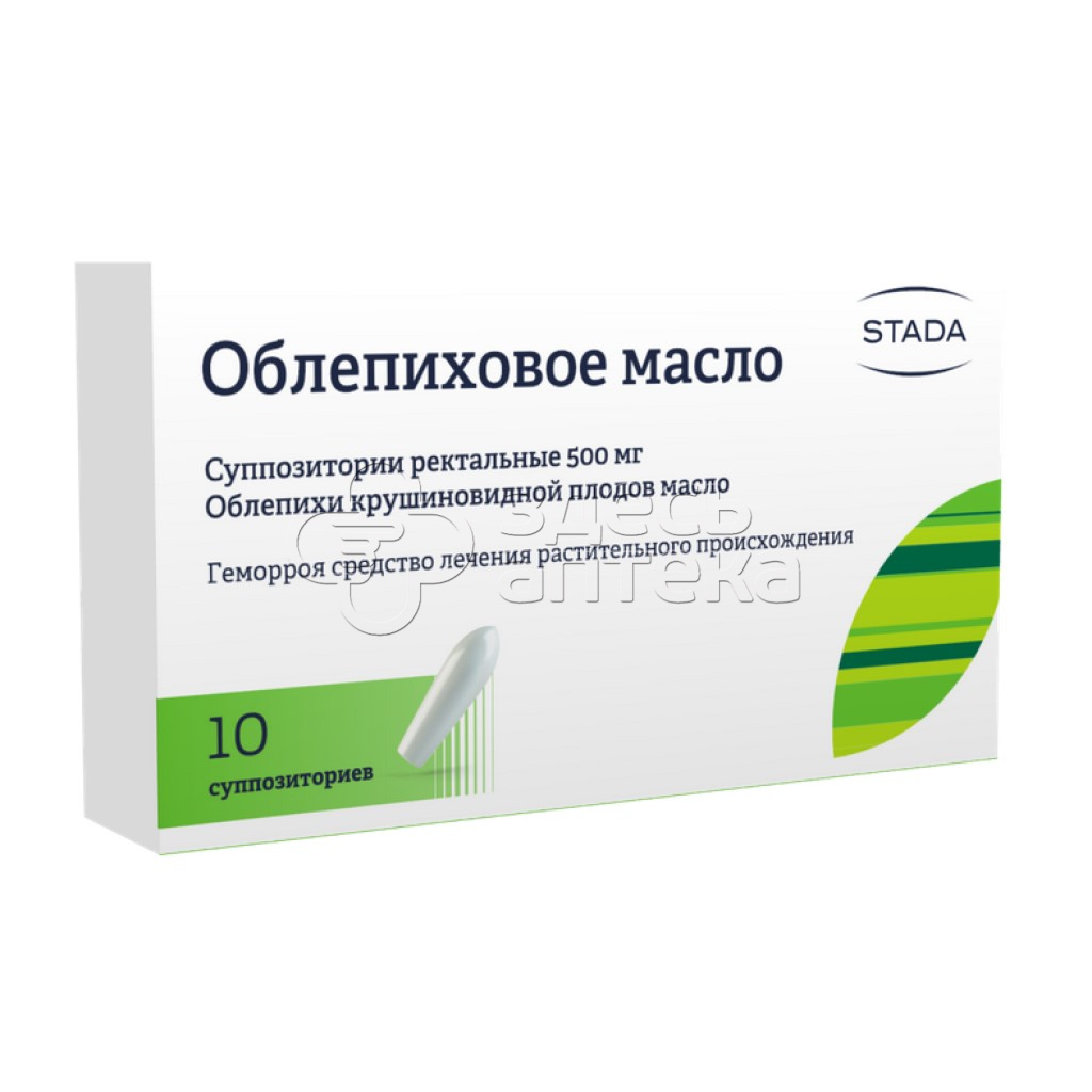 свечи для размягчения стула