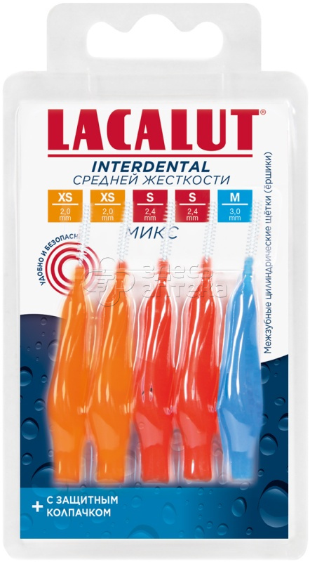 Лакалют Интердентал межзубные ершики для зубов Mix рXSSM блистер 5 шт 519₽