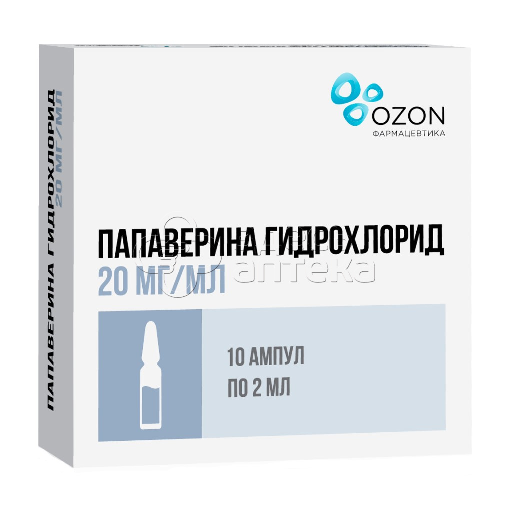 Папаверин гидрохлорид отзывы. Папаверина гидрохлорид. Папаверин раствор для инъекций. Папаверин р-р д/ин 20мг/мл 2мл №10. 2. Папаверин внутримышечно.