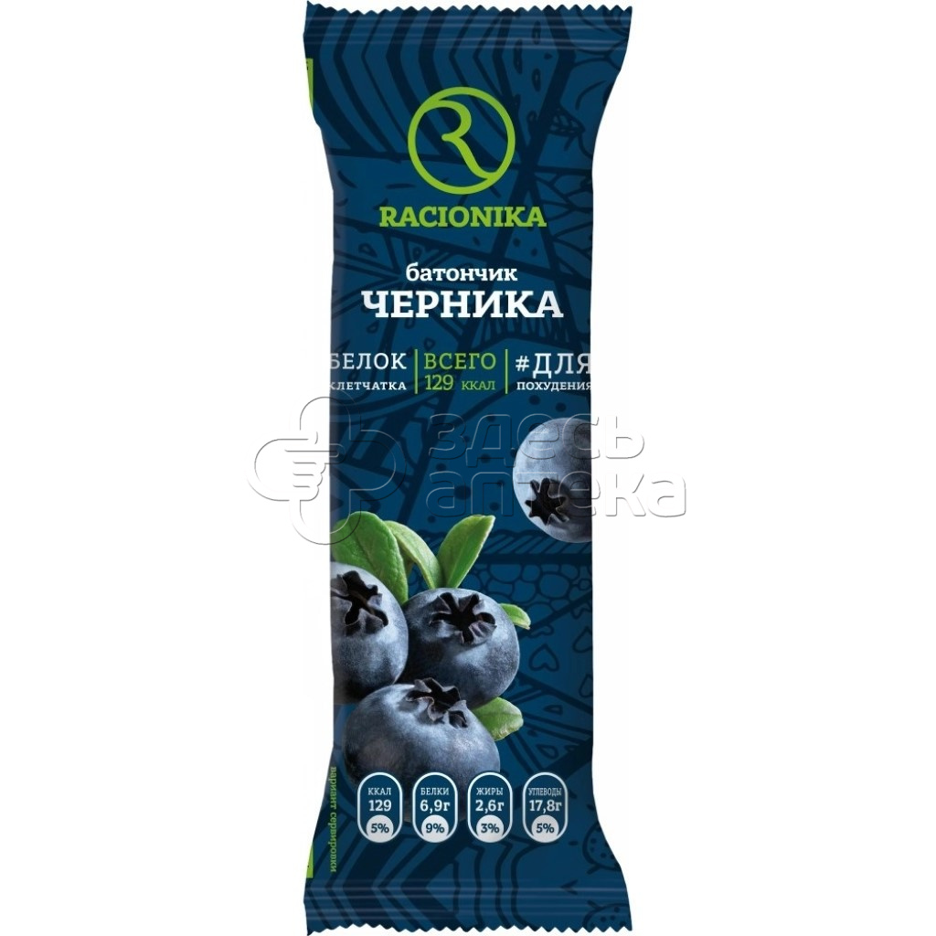 Рационика лайт батончик глазированный черника 45г 146₽