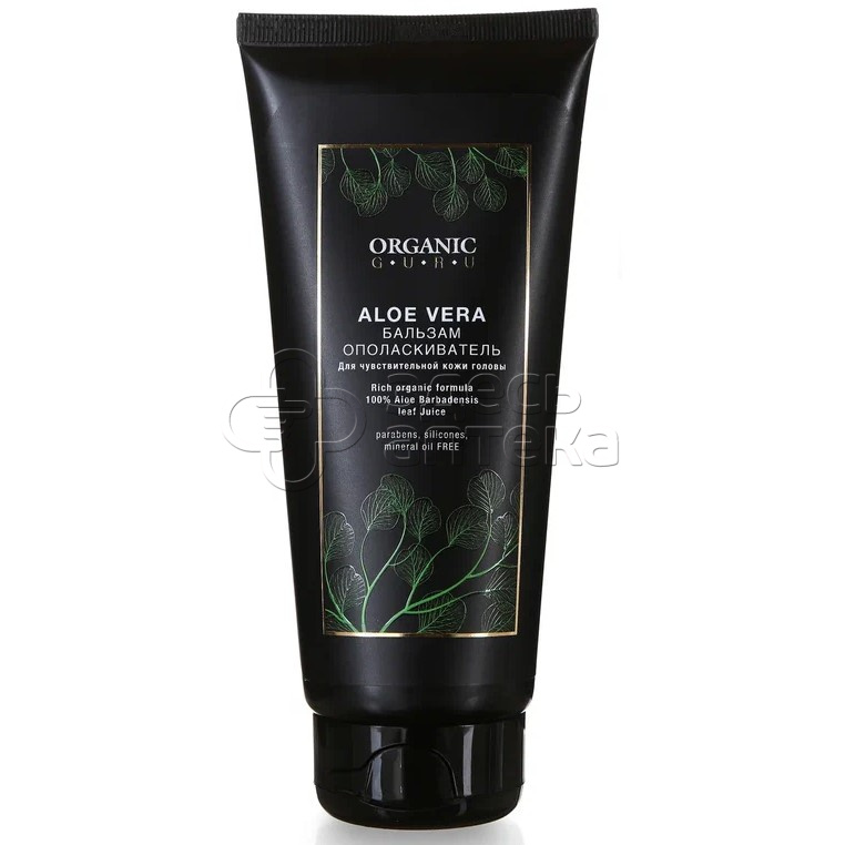 Органик Гуру Бальзам- ополаскиватель ALOE VERA 200 мл 238₽