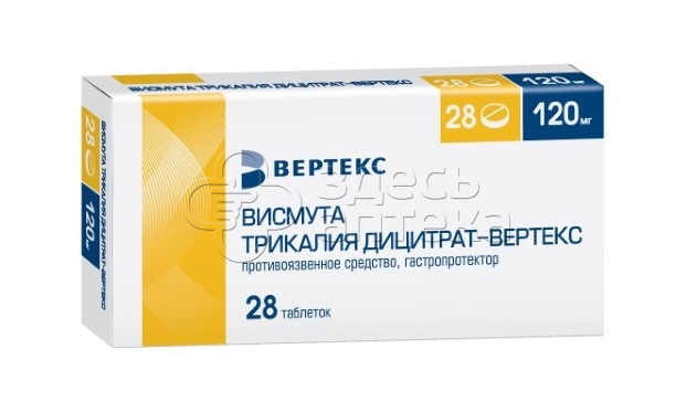 Как пить висмут таблетки. Как пить висмут таблетки