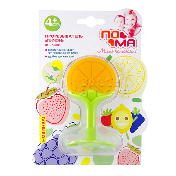 Пома прорезыватель Лимон силикон 4 2613 275₽