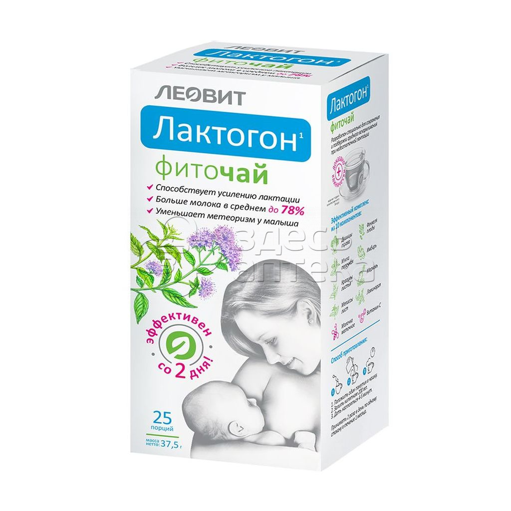 Леовит Лактогон фито-чай 15 г 25 порций 386₽