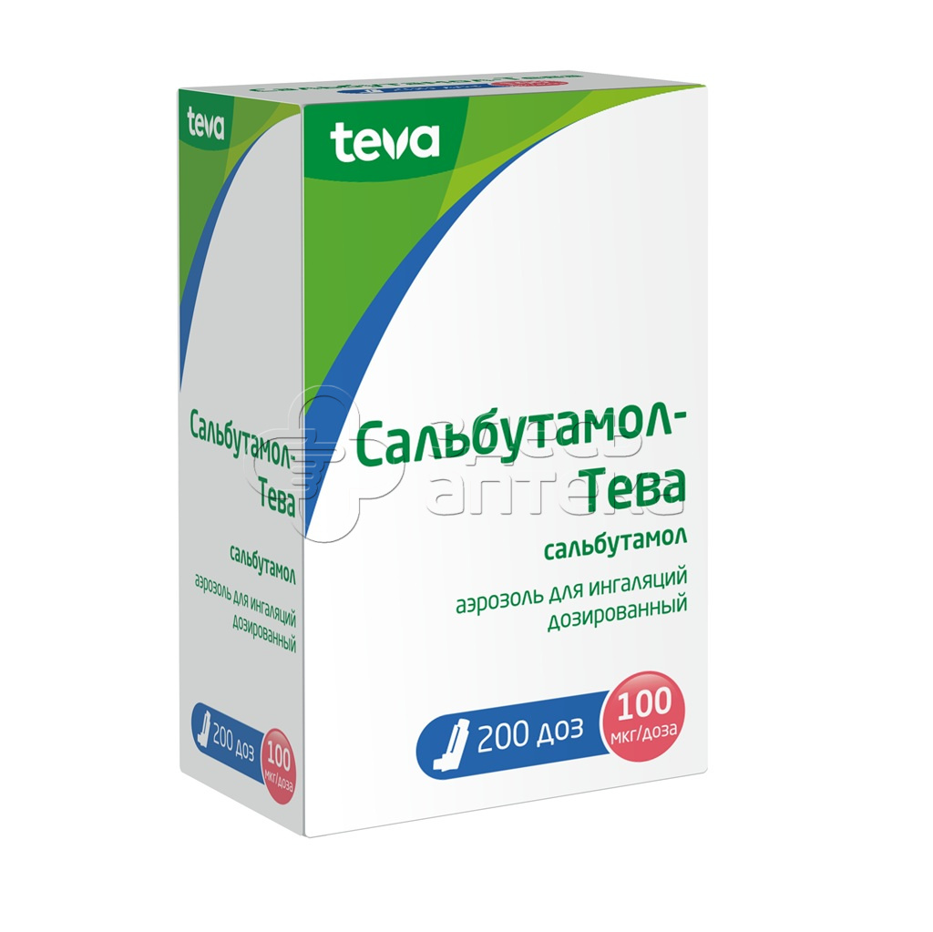 Сальбутамол-Тева 100 мкг/доза аэрозоль для ингаляций, 200 доз купить по ...