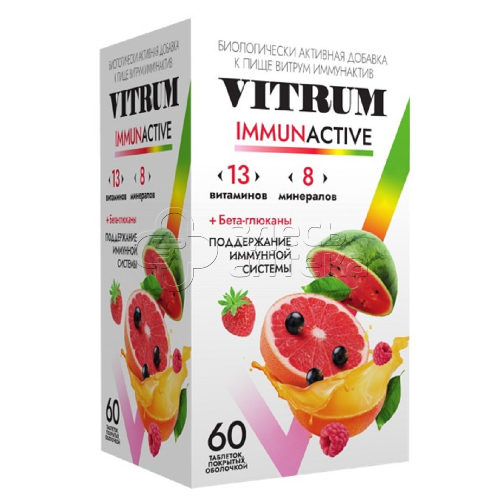Vitrum Витамины 60 Шт Купить В Ульяновске