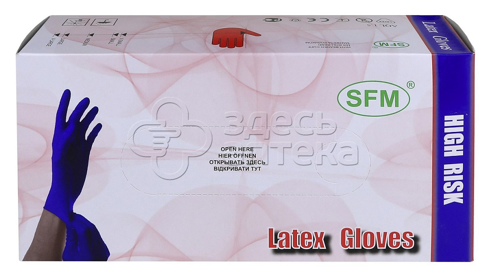 Перчатки латексные смотровые сверхпрочные нестерильные неопудренные текстурированные размер L 554₽