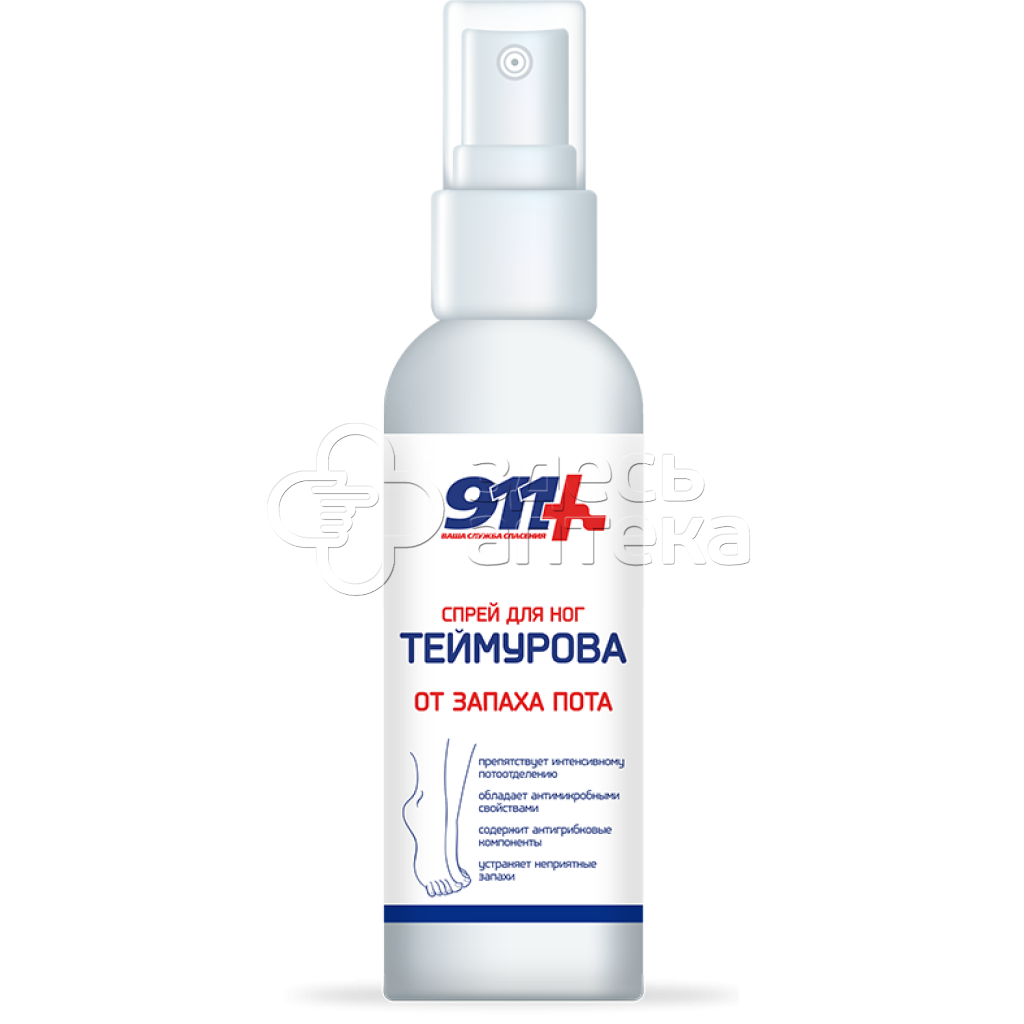 Спрей Теймурова Для Ног Цена