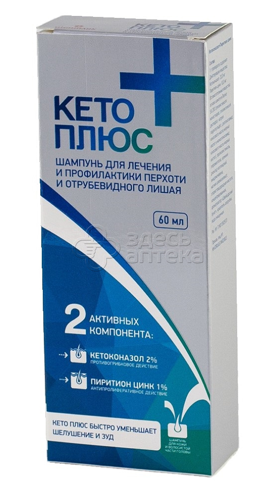 Шампунь кето плюс москва. Кето плюс шампунь фл 60мл. Кето плюс 60 мл. Шампунь против перхоти кето плюс. Кето плюс (шампунь 60 мл флакон ).
