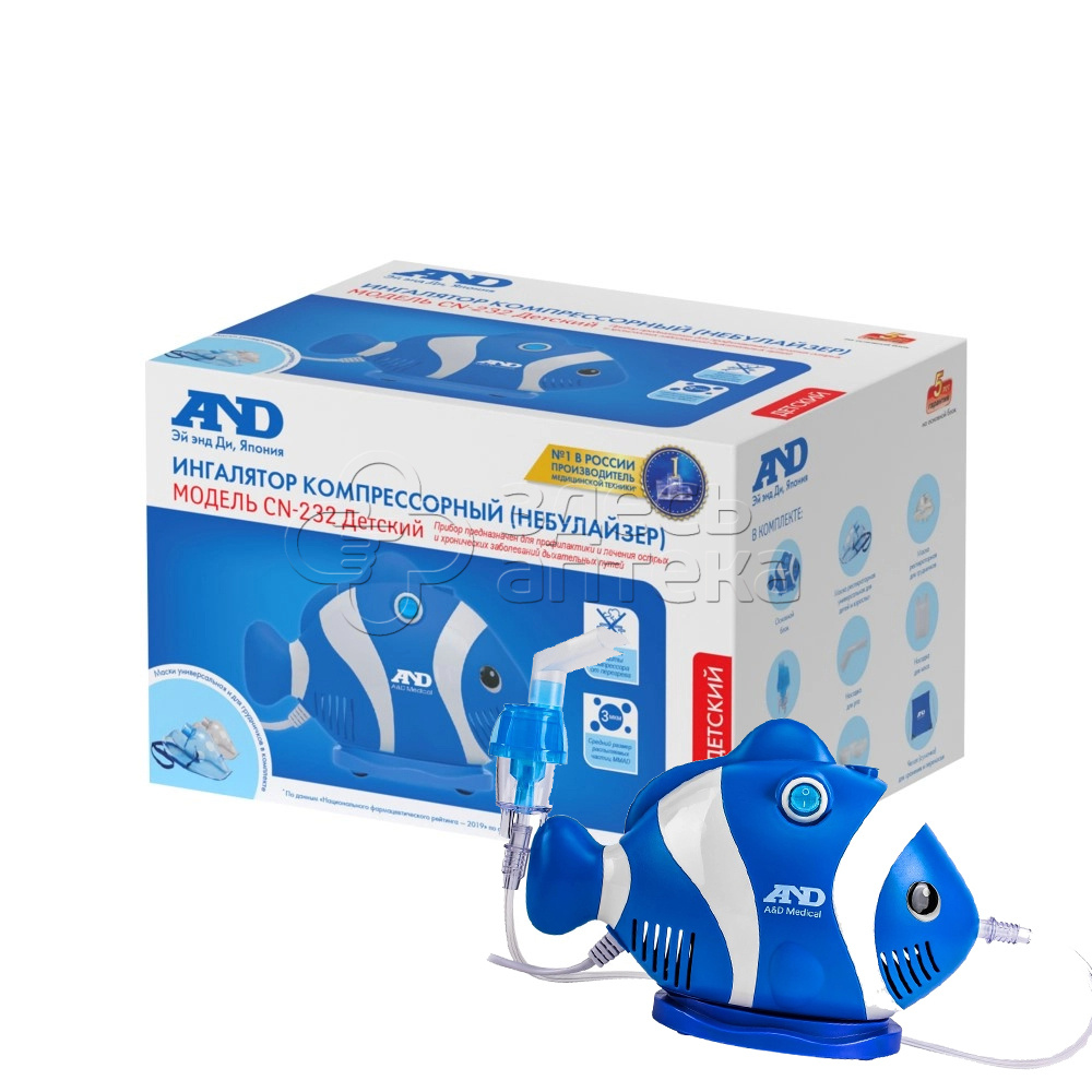 Ингалятор компрессионный CN-232 детский небулайзер 4120₽