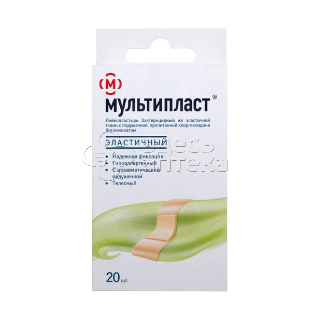 Лейкопластырь Мультипласт бактериц набор эластичный N20 297₽
