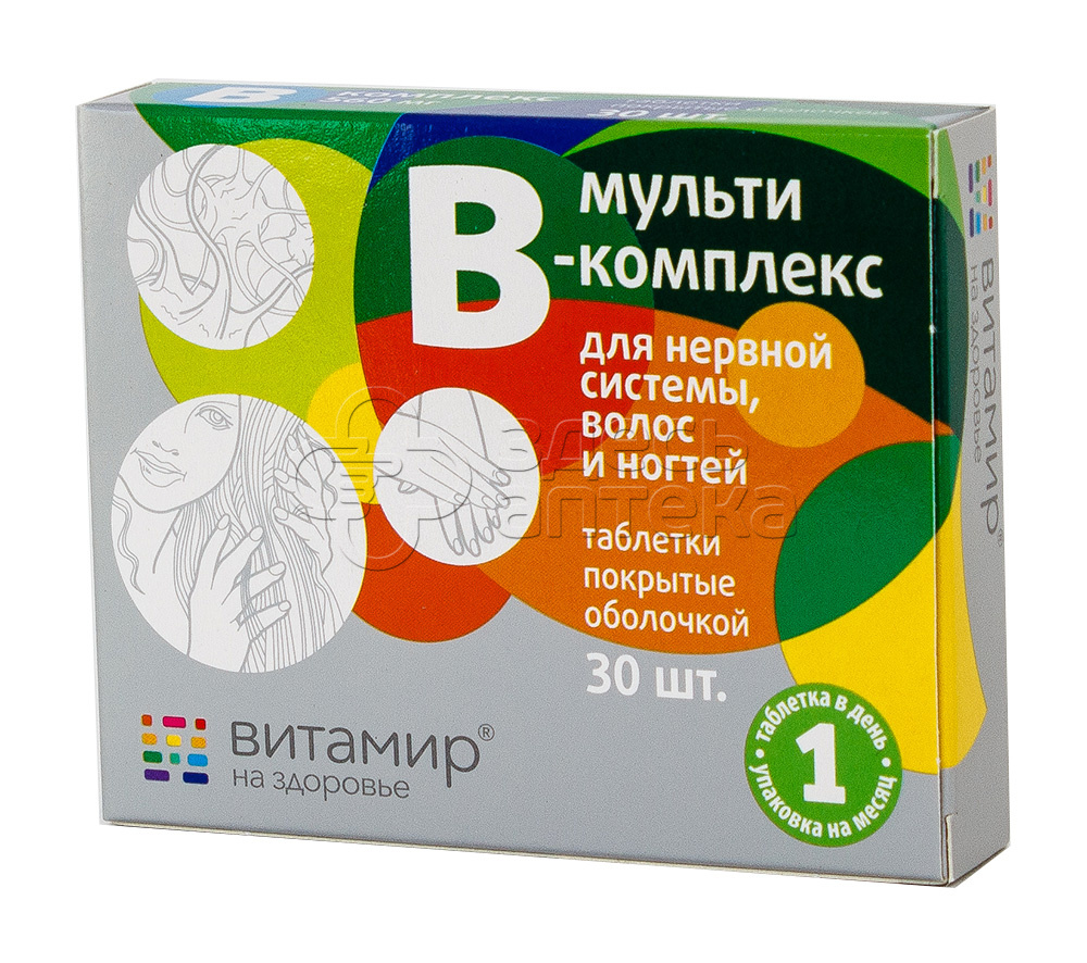 Витамир витамины комплекс. Мульти b комплекс витамир. Мульти в-комплекс витамир таб 30. Мульти в комплекс 560мг 30 витамир. Мультикомплекс витаминов в витамир.