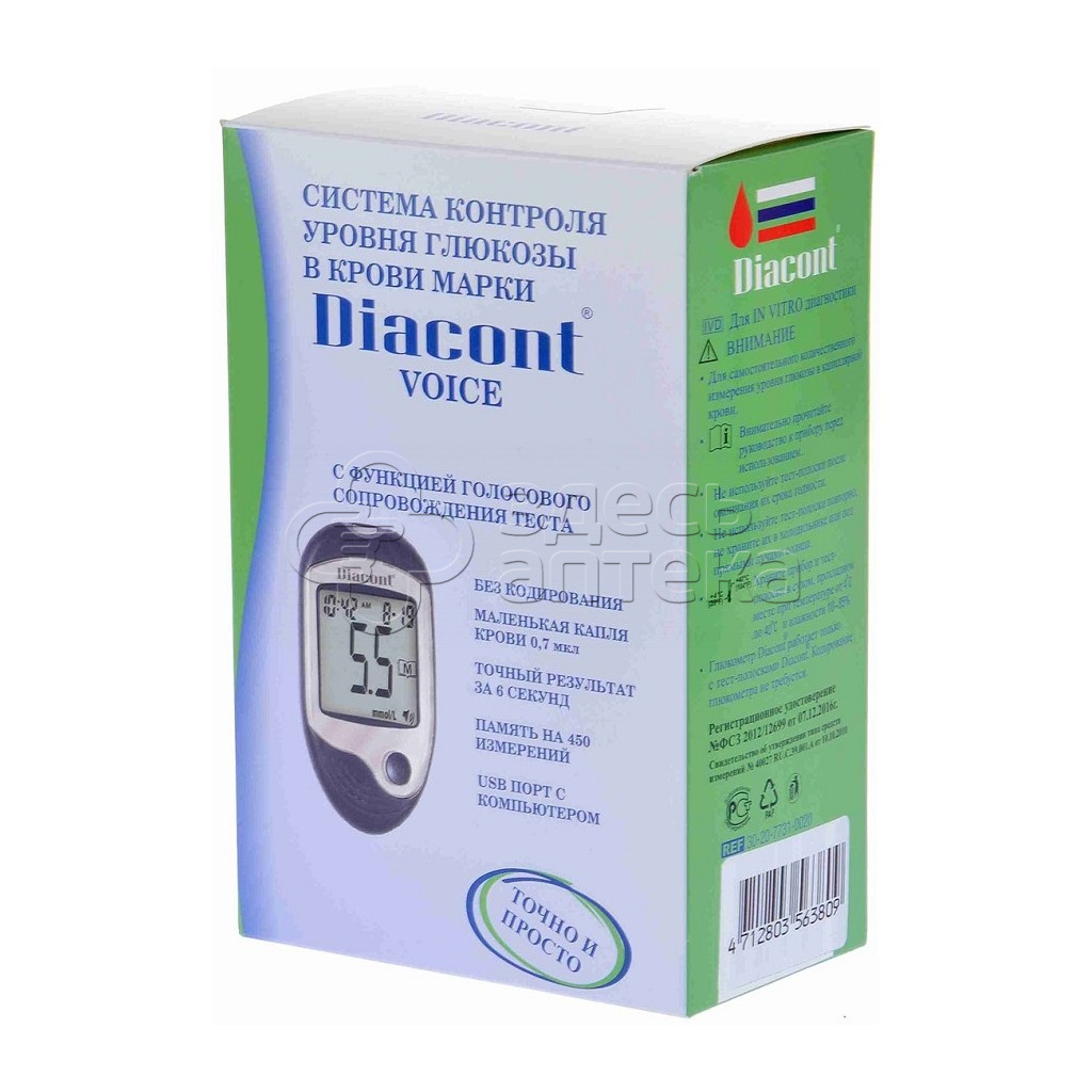 Система контроля уровня глюкозы в крови Diacont Войс 1497₽