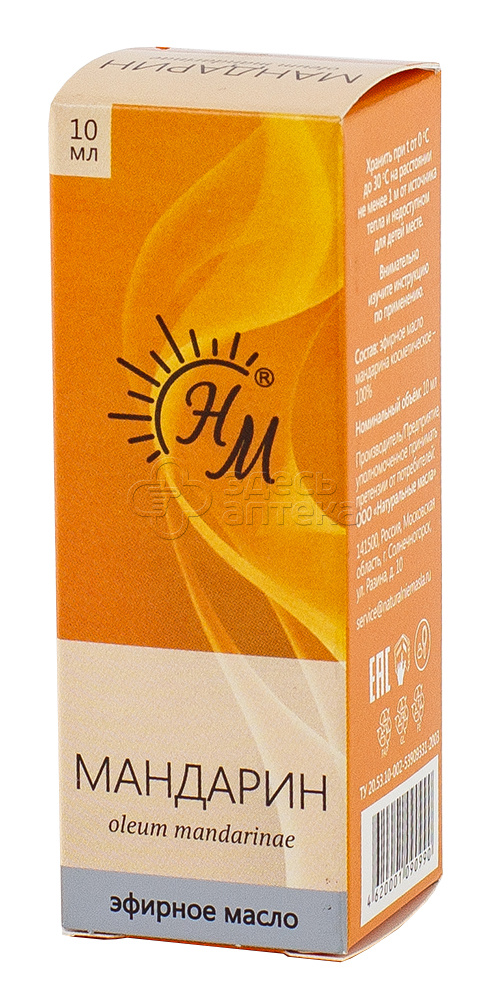 Масло эфирное Мандарина 10мл 91₽