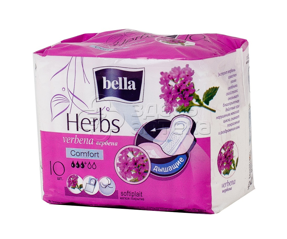 Прокладки Белла Herbs verbena comfort N10 143₽