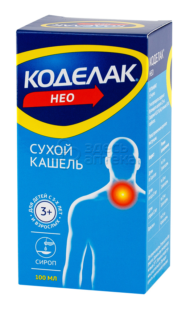 Коделак нео сироп. Коделак Нео сироп 100мл. Бутамират коделак Нео. Коделак Нео (сироп фл.100мл). Коделак Нео сироп 1,5мг/мл 100мл.