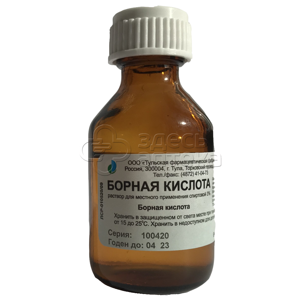 Борная кислота р-р местн спирт 3 фл 25мл 53₽