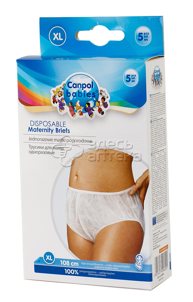 Канпол беби трусики для мамы однораз рXL N5 732₽
