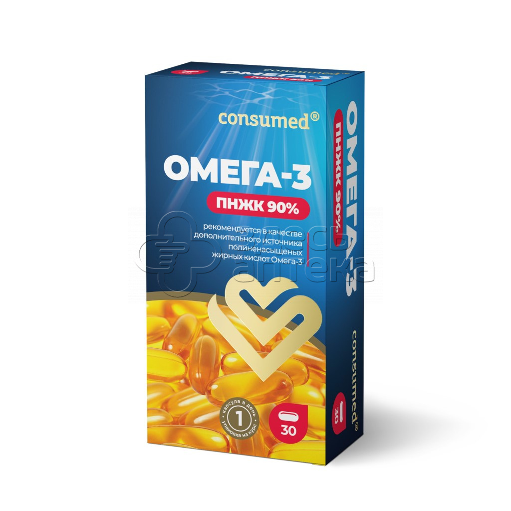 Omega 3 капсулы инструкция. Омега 3 consumed. Омега 3 Консумед 90. Омега 3 90 Полярис. Омега 3 капсулы Консумед.