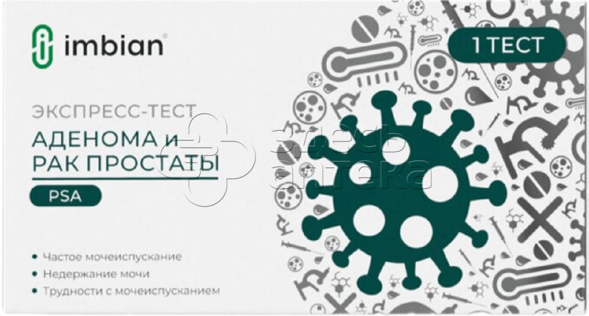 Экспресс-тест Imbian PSA аденома и рак простаты 1 шт 325₽