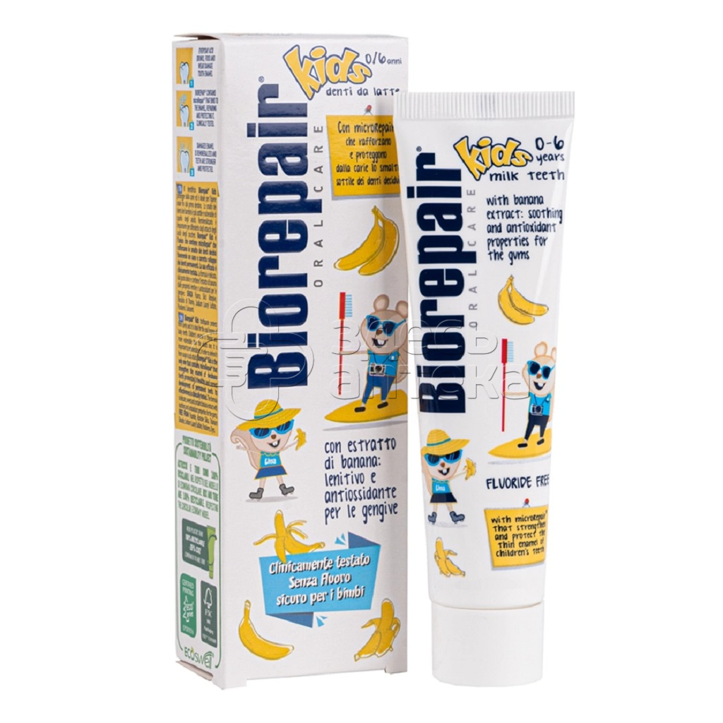 Биорепеер Зубная паста Kids Детская со вкусом банана туба, 50 мл