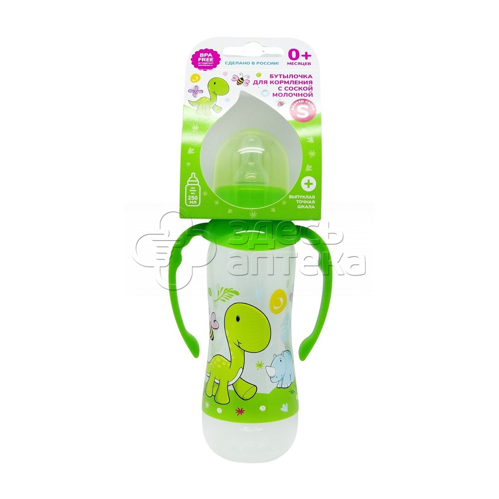 Dino and Rino бутылочка для кормления с ручками с молочной соской с 0 месяцев 250мл 382₽