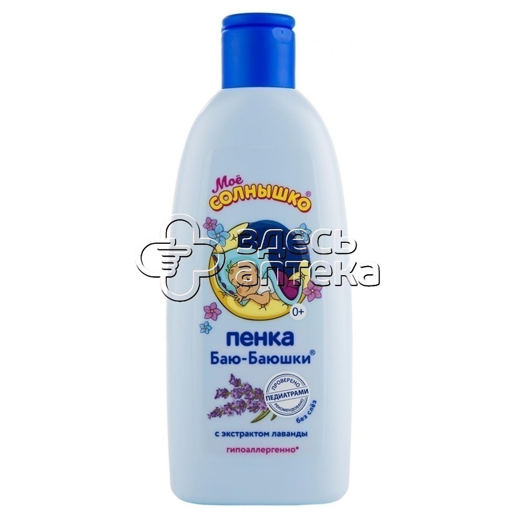Мое Солнышко шампунь для детей Баю-Баюшки с лавандой 400мл 6 181₽