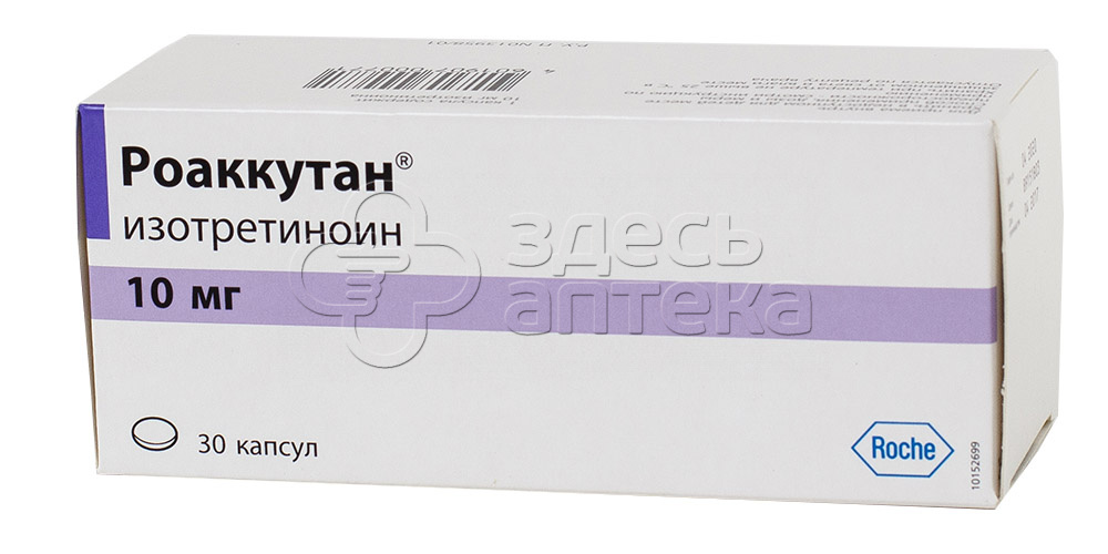 Роаккутан капс 10мг N30 купить в г. Анапа, цена от 1525.00 руб. 91 ...