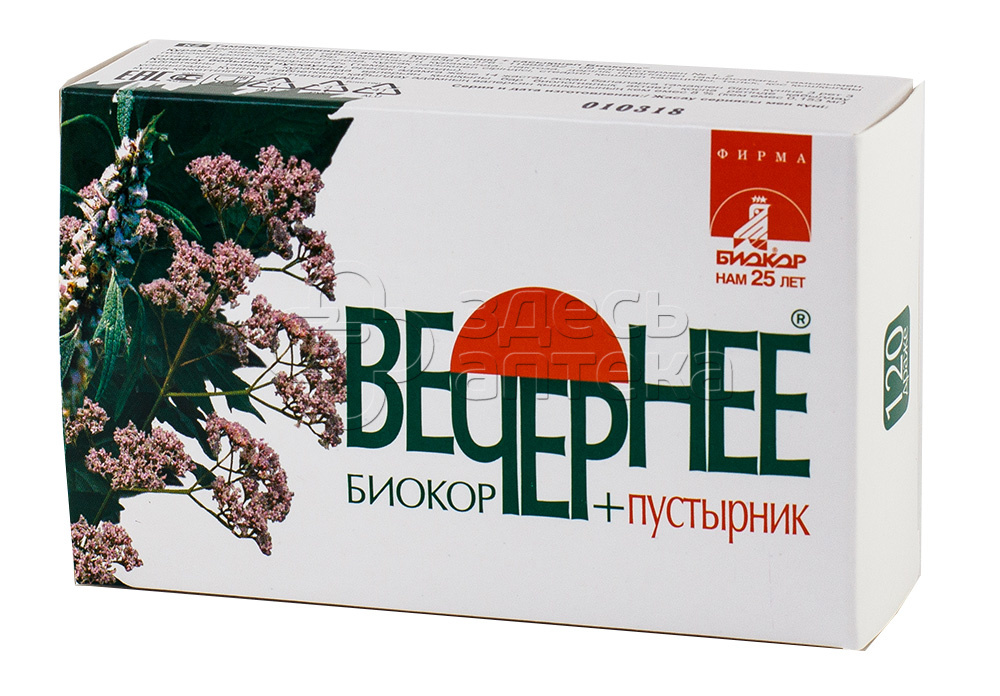 Что лучше пустырник или валерьянка для успокоения. Вечернее валериана пустырник Биокор. Вечернее пустырник Биокор 120. Вечернее пустырник Биокор 60. Драже вечернее пустырник Биокор.