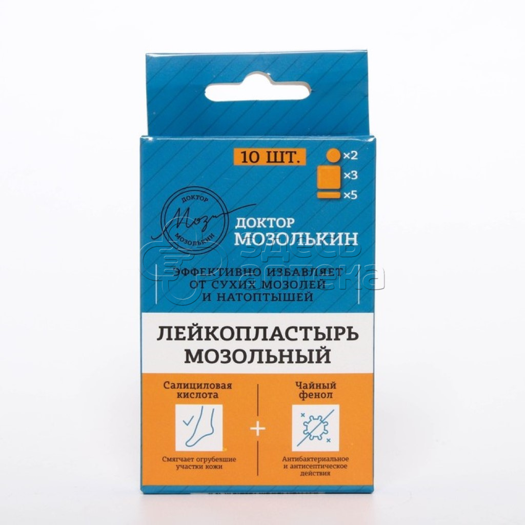 Лейкопластырь мозольный Доктор Мозолькин набор 10 шт 221₽