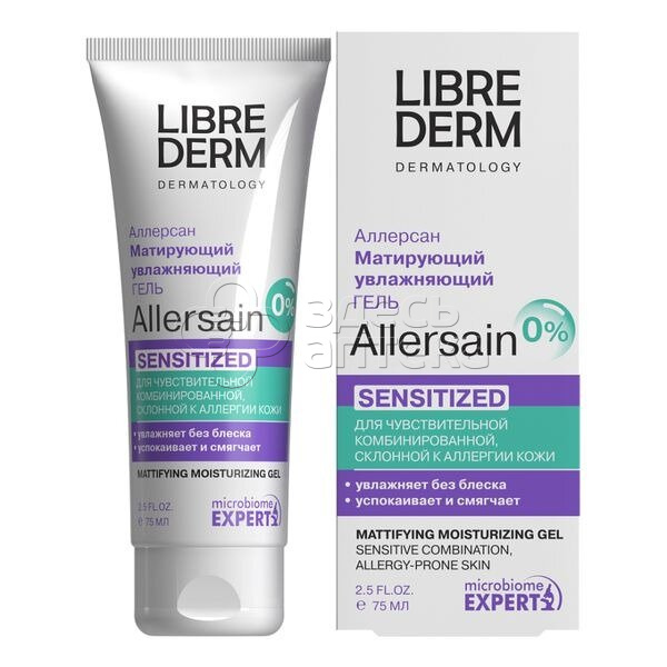 Либридерм Аллерсан гель матирующий увлажняющий двойное восстановление для чувствительной и склонной к жирности кожи туба 75 мл 1168₽