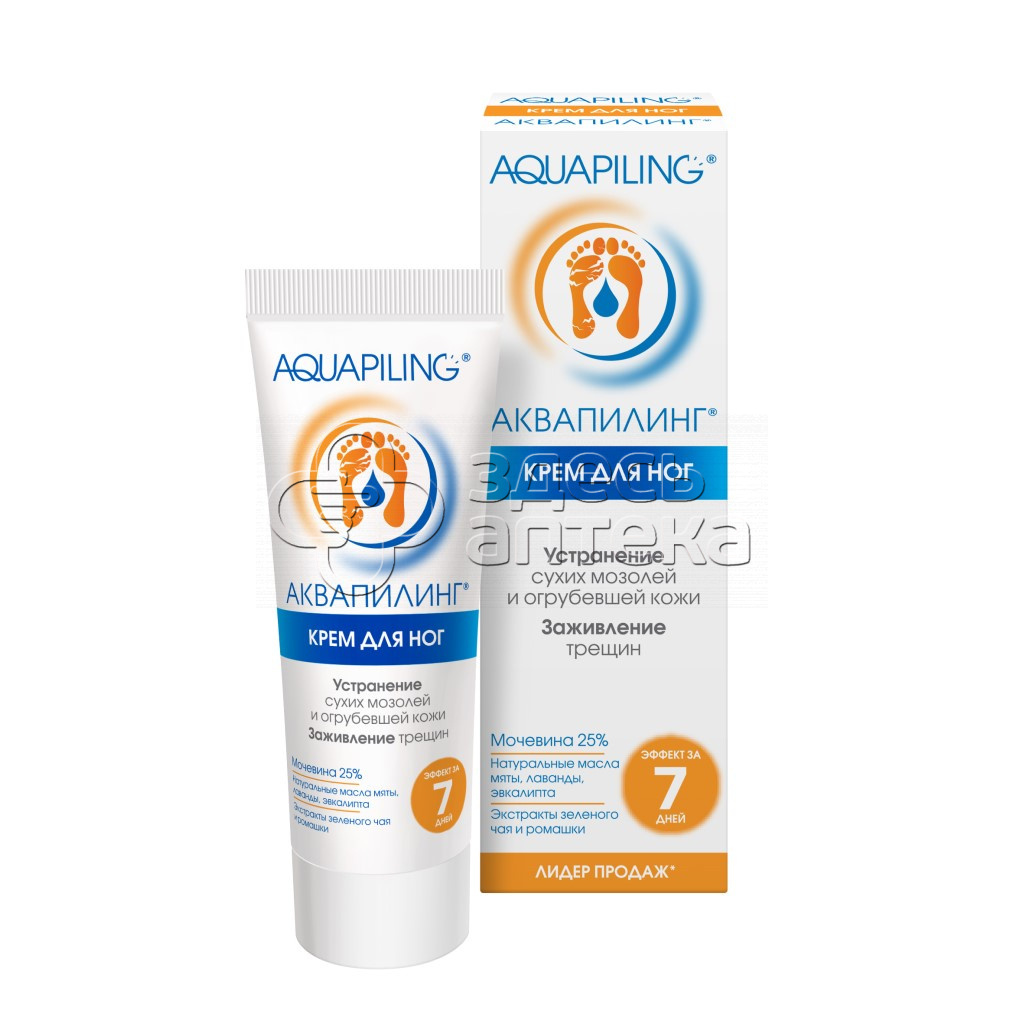 Аквапилинг Крем от мозолей и натоптышей 75 мл 325₽
