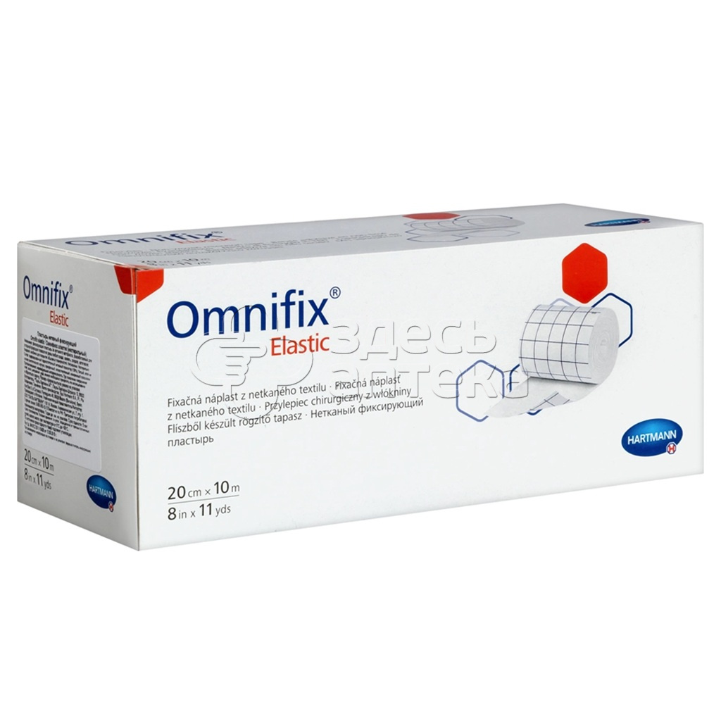 Пластырь Omnifix Elastic Фиксирующий в рулоне 20см х 10м 1927₽