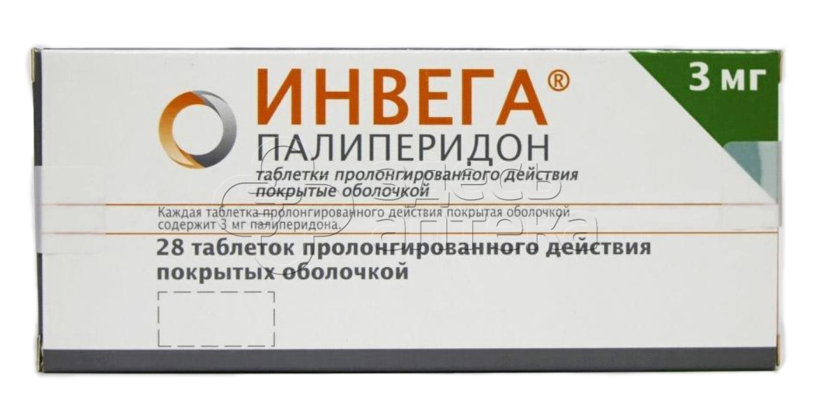 Инвега. Инвега таб. Пролонг. П/О. 3 мг №28. Инвега палиперидон. Инвега пролонг 3мг 28. Инвега таб. Пролонг. П/О. 9 мг №28.