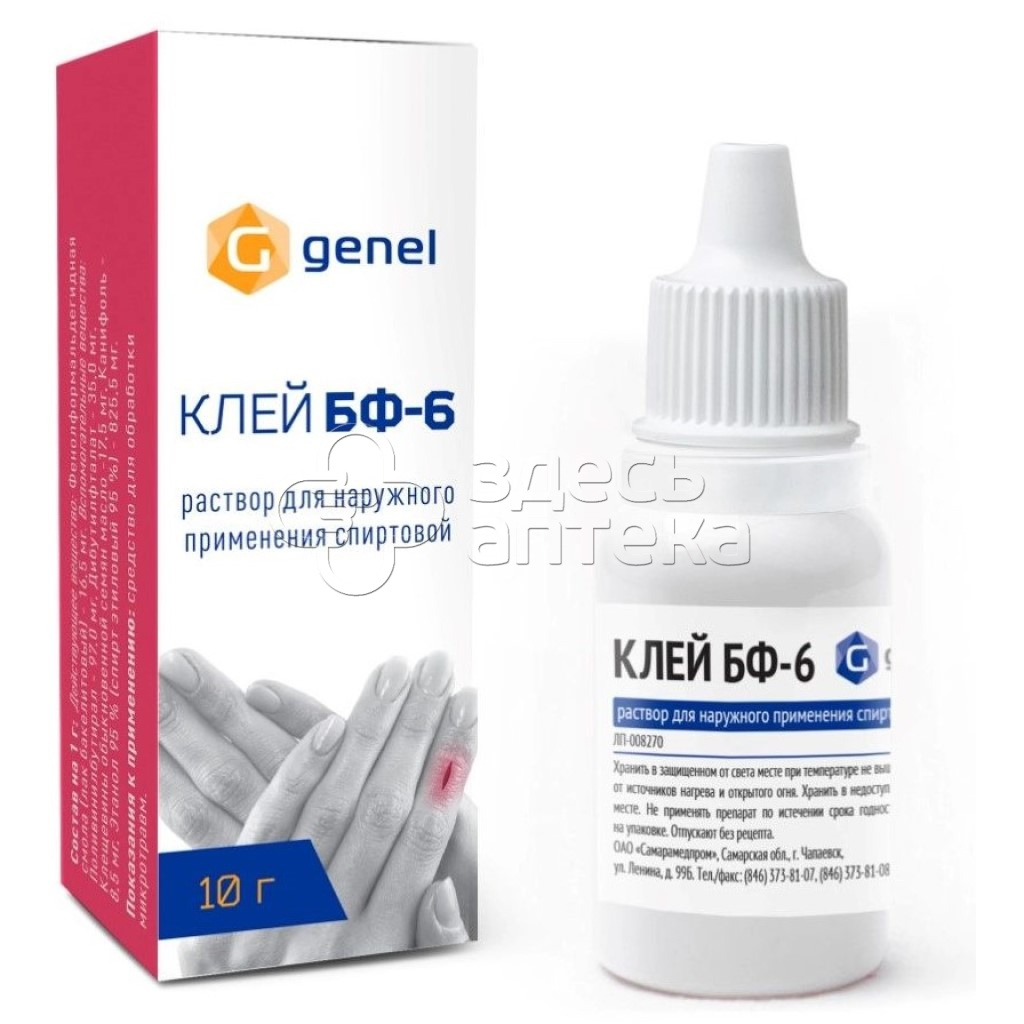 КЛЕЙ БФ-6 р-р днаруж прим спиртовой 10г флак-кап 90₽