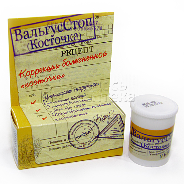 Эманси крем вальгусстоп с кисточкой 15мл 700₽