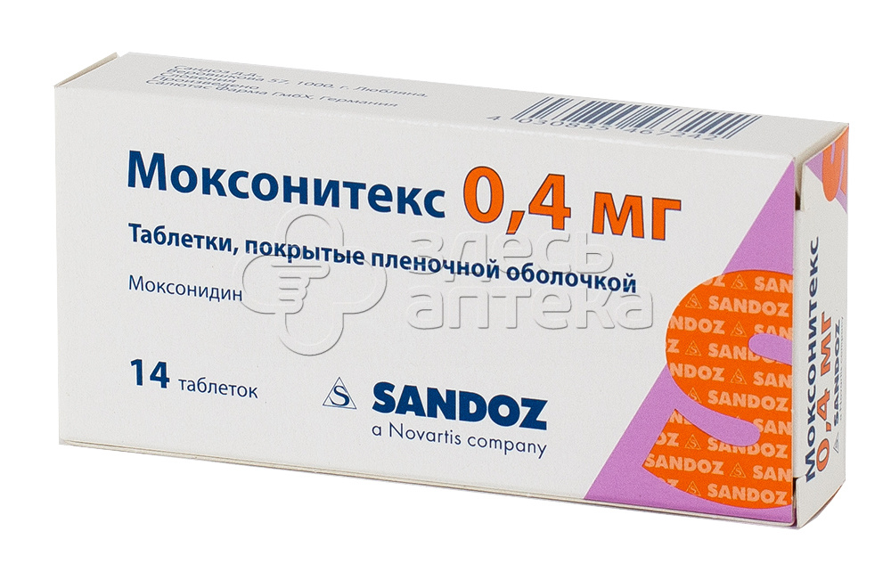 Моксонидин алси. Таблетки Моксонитекс 0.4. Моксонитекс Сандоз. Моксонитекс таб. П/О плен. 0,4 Мг №28. Таблетки Моксонитекс 0.2.